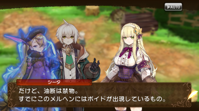 グリムエコーズ screenshot1