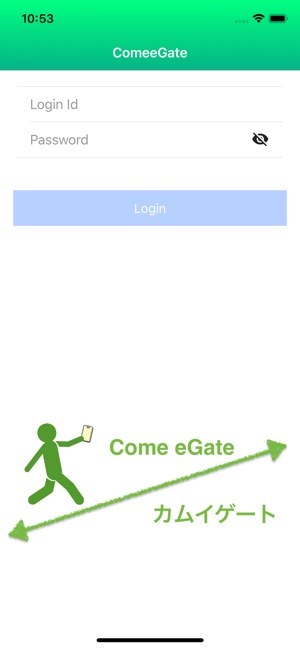 Come eGate