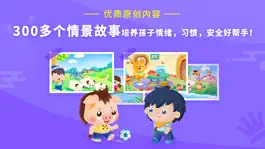 Game screenshot 哆哆识字-认字识字儿童故事软件 hack
