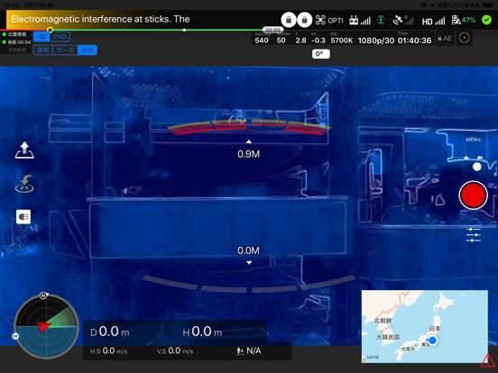 Screenshot #5 pour Hec-Eye Pilot