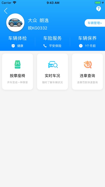 酷驾导航 screenshot-4