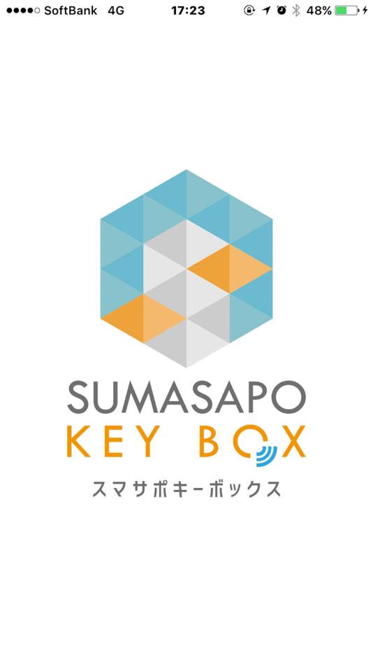 #1. Sumasap Key App (iOS) 由: 株式会社 スマサポ