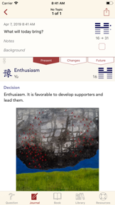 Yi Jing screenshot