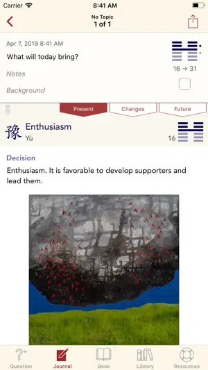 Yi Jing screenshot 2