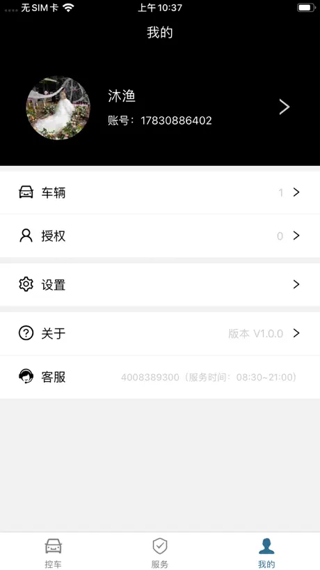云宝盒