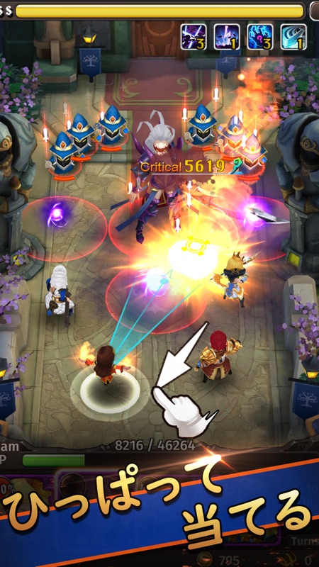 ハイパーヒーローズ screenshot 2