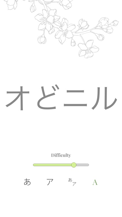 Random Kana screenshot-4