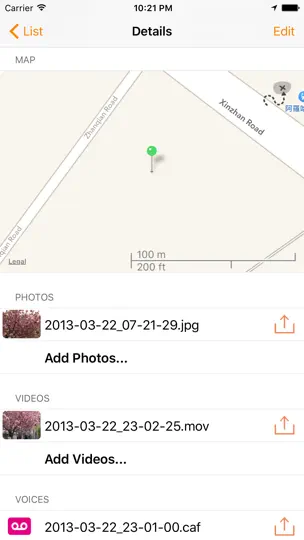 Скриншот Taiwan Datum на iPhone 5