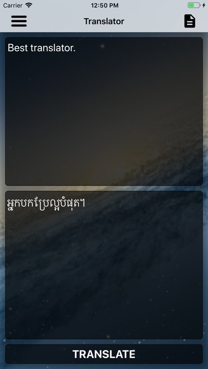 Khmer Dictionary Translator