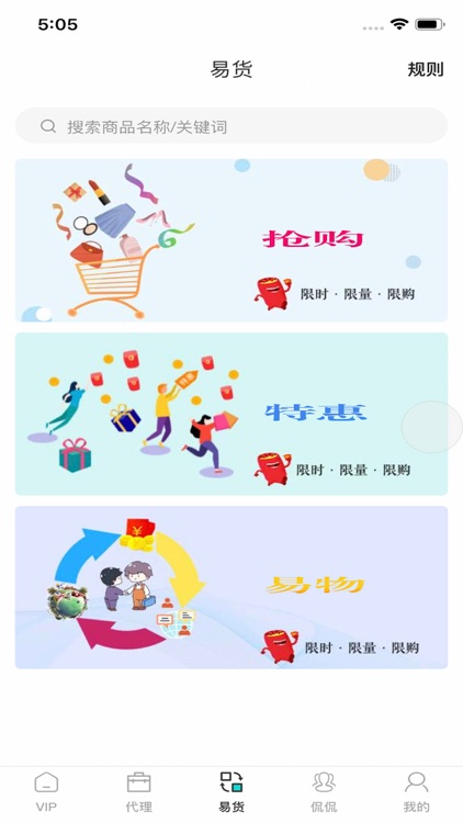 森原优品 screenshot-4