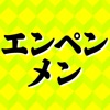 声に出して読んでみて！VOICE-ボイス- icon