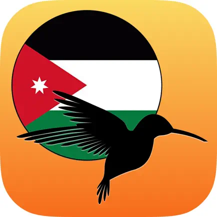 Birds of Jordan Cheats