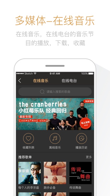 YUJOY_π3 screenshot-4
