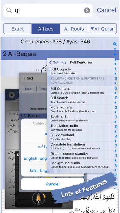 Quran Explorer Screenshot