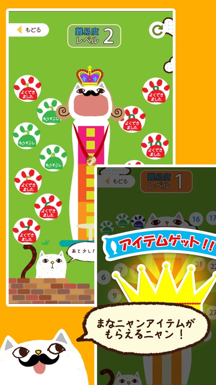 中学漢字 書き取りクイズ screenshot-4