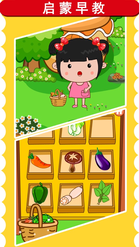 #5. 丫丫的一天-模拟经营做饭小游戏 (iOS) 由: 路霞 代