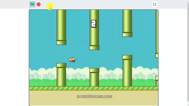 Scratch中文教程中級篇(圖5)-速報App