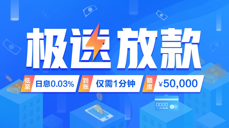 一点分期(官方版)