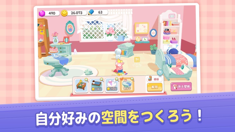 ミイラの飼い方 パズルで育てる不思議な生き物-comico- screenshot-4