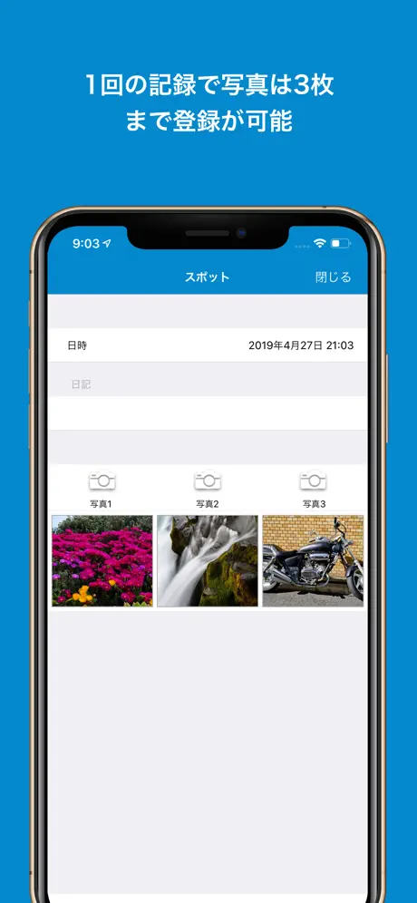 バイク メンテナンス・日記