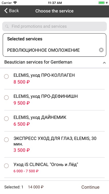 MAYFAIR BEAUTY screenshot-3