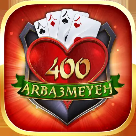 400 Arba3meyeh No-Ads أربعمائة Cheats