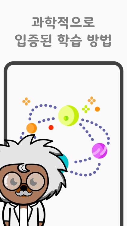 심바워드-프랑스어 어휘를 배우세요