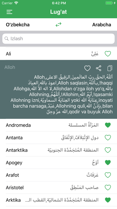 Al Javohir screenshot 4
