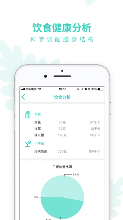 会好的 screenshot-3