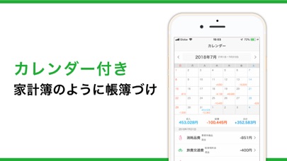 白色申告の確定申告アプリ Kaikei Liteのおすすめ画像6