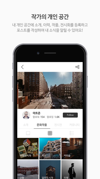 ARTPEDIA screenshot-6