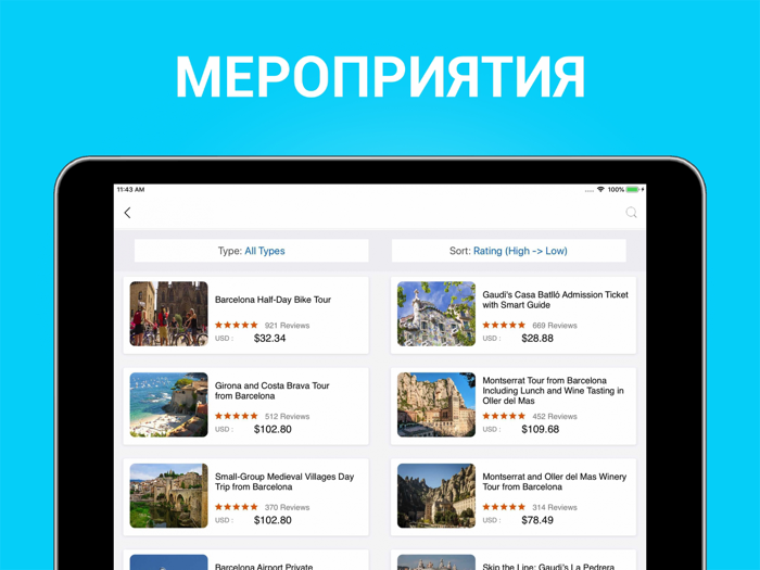 Святого Семейства Храм
