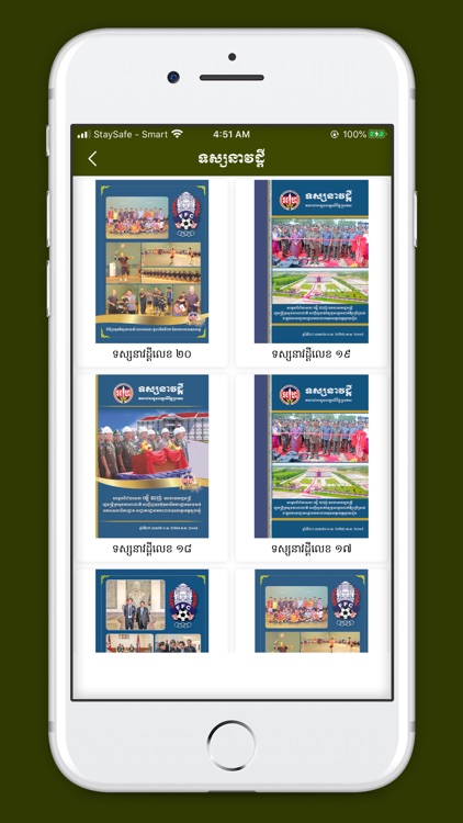 CIC News screenshot-9