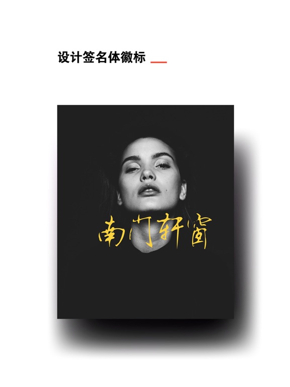 徽标工作室 iPad screenshot