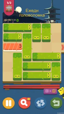 Game screenshot Push Sushi - slide puzzle apk