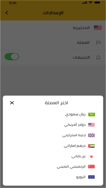 Hadeed App screenshot-4