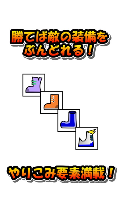 ダッシュでバトル - ジャンプで戦う棒人間のランゲーム！