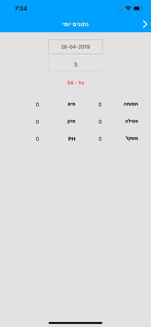 PLX(圖3)-速報App