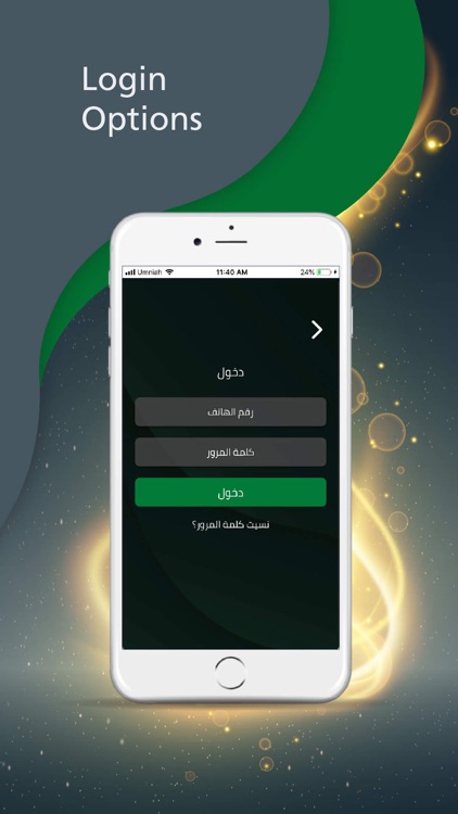 نادي الوحدات