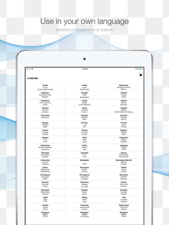 Screenshot #6 pour Novie