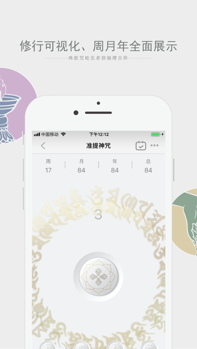 万物叁仟 screenshot 2