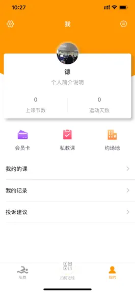 Game screenshot 普罗游泳中心 hack