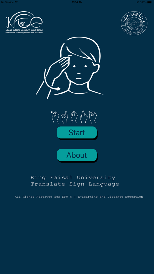 #2. KFU TSL (iOS) 由: King Faisal University - جامعة الملك فيصل