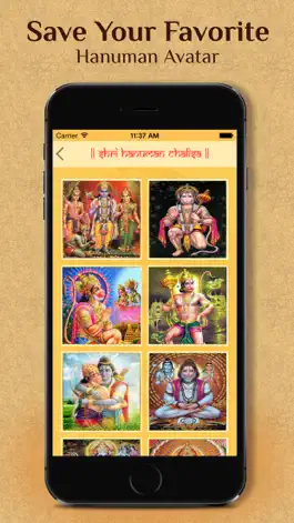 Game screenshot Hanuman Chalisa - Audio mod apk