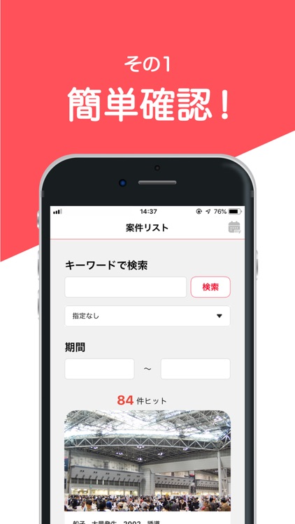 パワープロジェクト