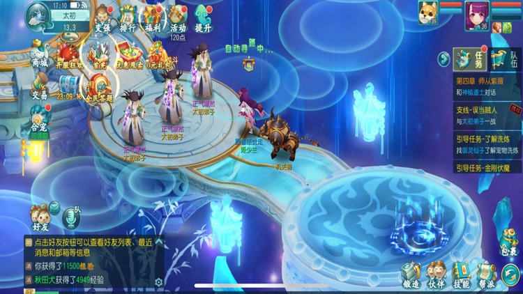 Wizard fairy screenshot-3