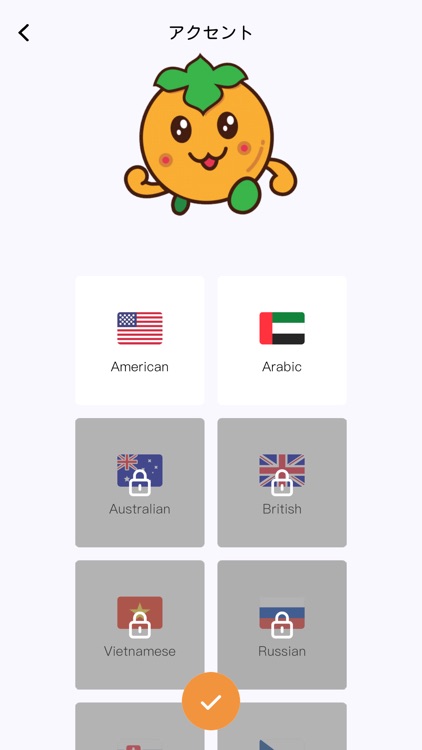 Kaki 会話 4 Kids screenshot-3