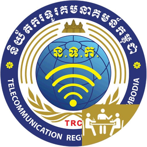 TRC Meeting Schedule