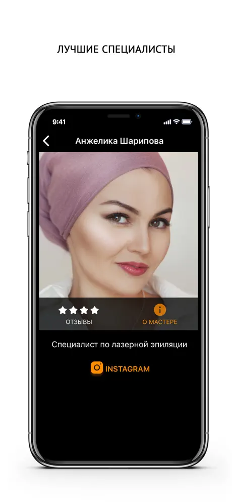 Angels Beauty Studio