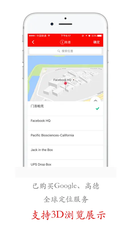 LocateWorld-Change Location